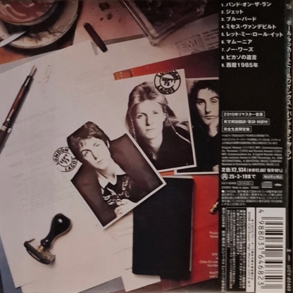 McCartney-Wings-Band-On-The-Run-Japanese-Pressing