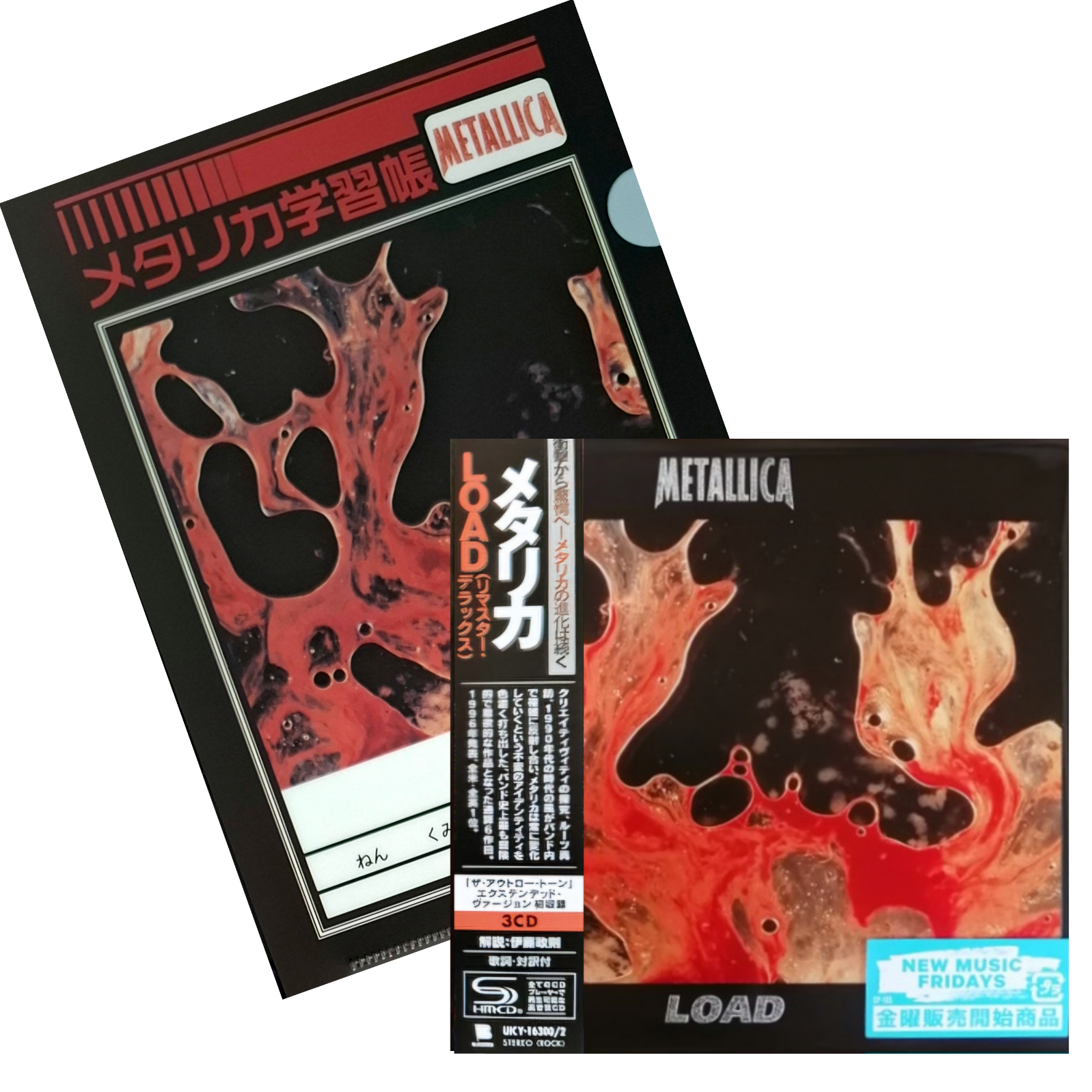 Metallica: Load - Japanese Deluxe Edition Triple SHM-CD + Bonus
