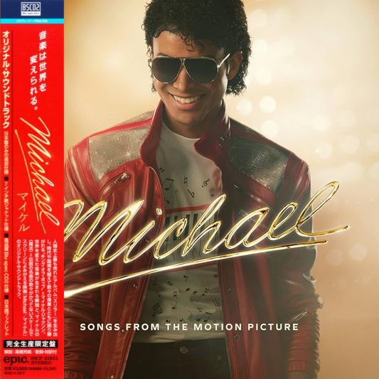 Michael-Jackson-Movie-Japan-7-inch-Paper-Jacket-CD
