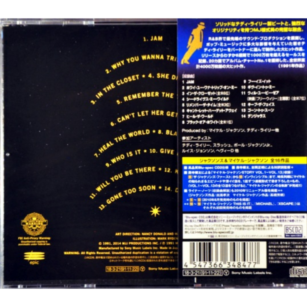 Michael_Jackson_Dangerous_Japan_CD_Obi_Booklet
