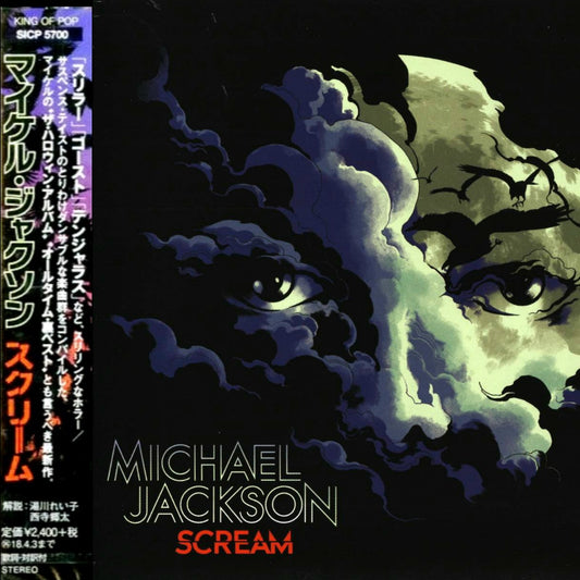 Michael Jackson: Scream - Japanese Compilation CD