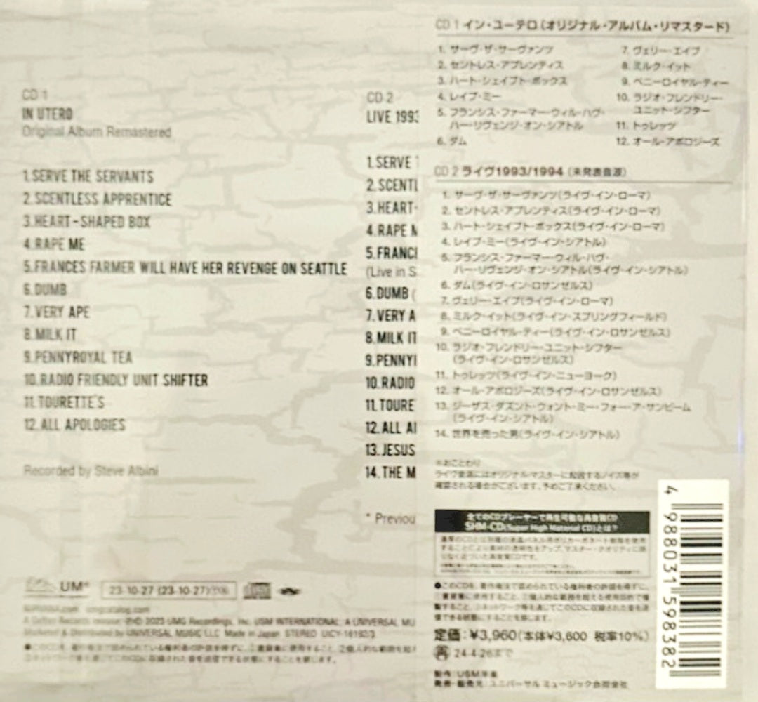 Nirvana_In_Utero_Japan_SHM-CD2_Deluxe_2xCD_Poster