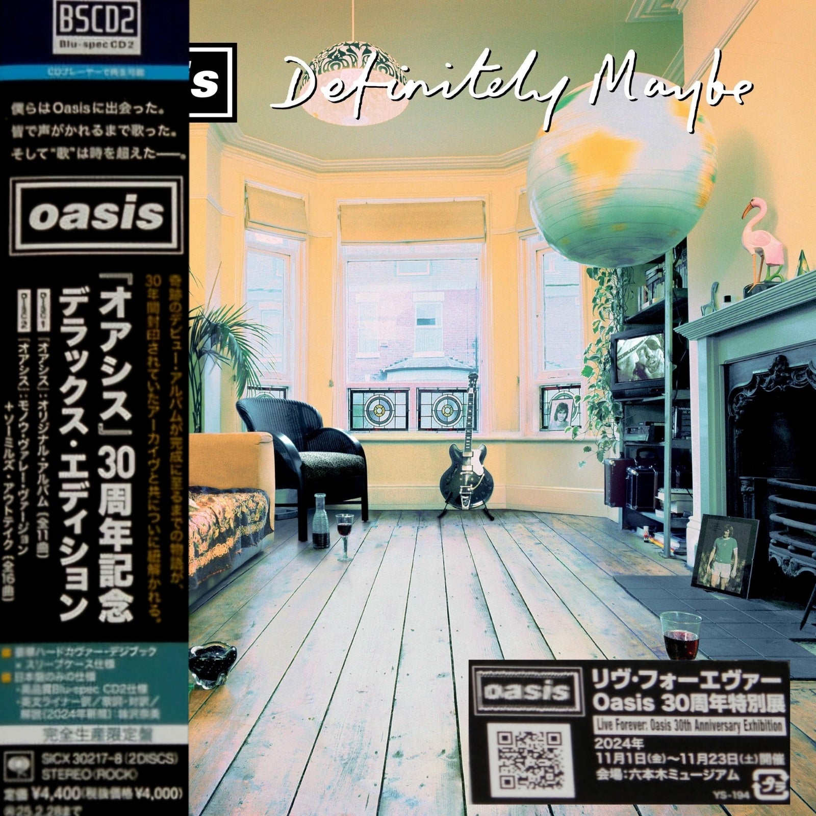 Oasis_Definitely_Maybe_Japan_Blu-specCD2_Double_CD