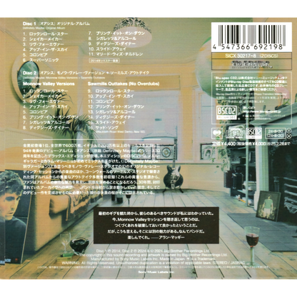 Oasis: Definitely Maybe - Japanese Deluxe Blu-spec CD2 Double CD Oasis: Definitely Maybe - Japanese Deluxe Blu-spec CD2 Double CD