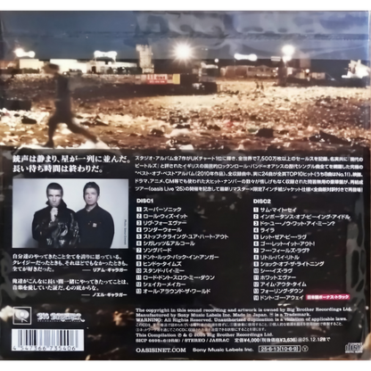 Oasis: Time Flies 1994-2009 - Japanese 7 Oasis: Time Flies 1994-2009 - Japanese 7