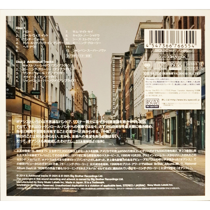 Oasis-Whats-The-Story-Morning-Glory-Japan-2xCD