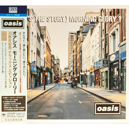 Oasis: (What's The Story) Morning Glory? - Japan Deluxe 2xBlu-spec Oasis: (What's The Story) Morning Glory? - Japan Deluxe 2xBlu-spec