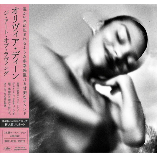 Olivia-Dean-The-Art-Of-Loving-Japan-Bonus-Track-CD