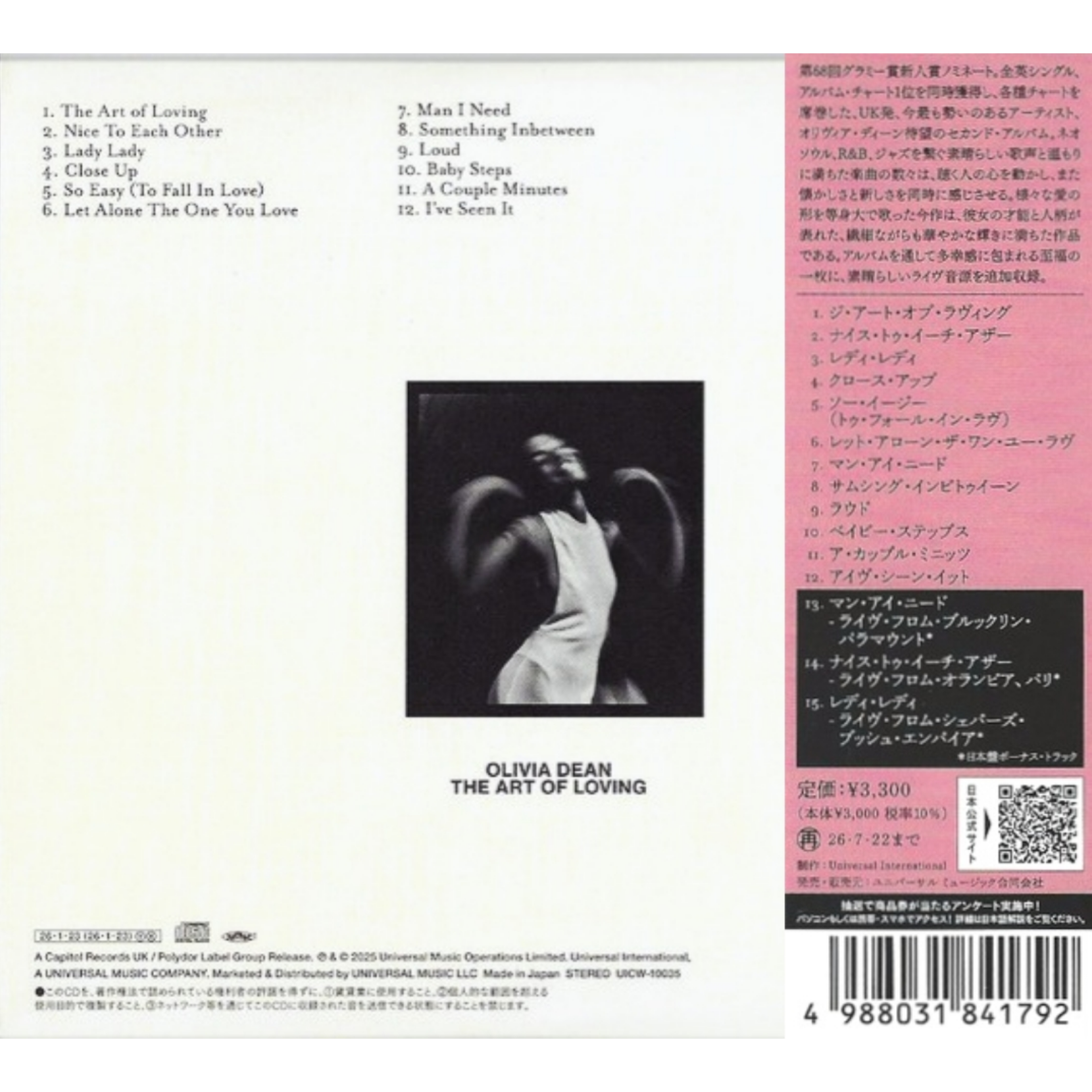 Olivia-Dean-The-Art-Of-Loving-Japan-CD-Bonus-Track
