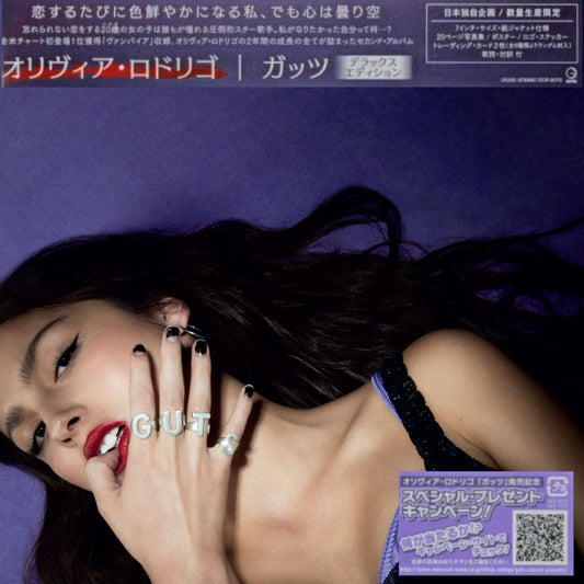 Olivia-Rodrigo-Guts-Japan-Deluxe-7-inch-Mini-LP-CD