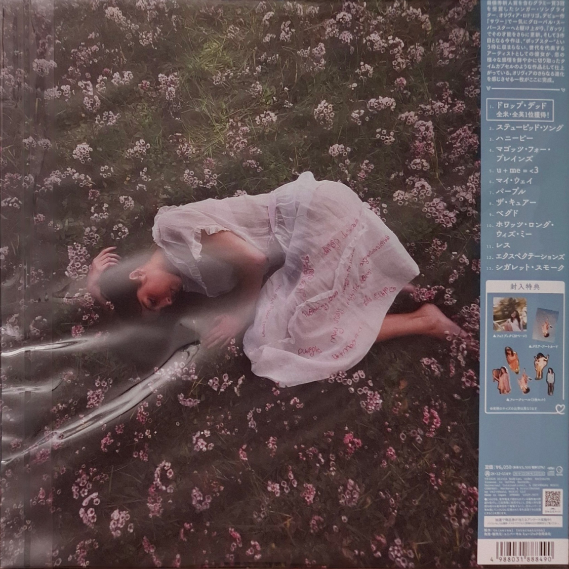Olivia-Rodrigo-You-Seem-Pretty-Sad-Japan-Deluxe-CD