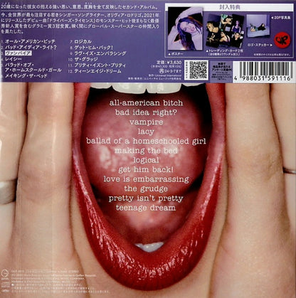 Olivia_Rodrigo_Guts_Japan_Deluxe_7inch_Mini-LP_CD