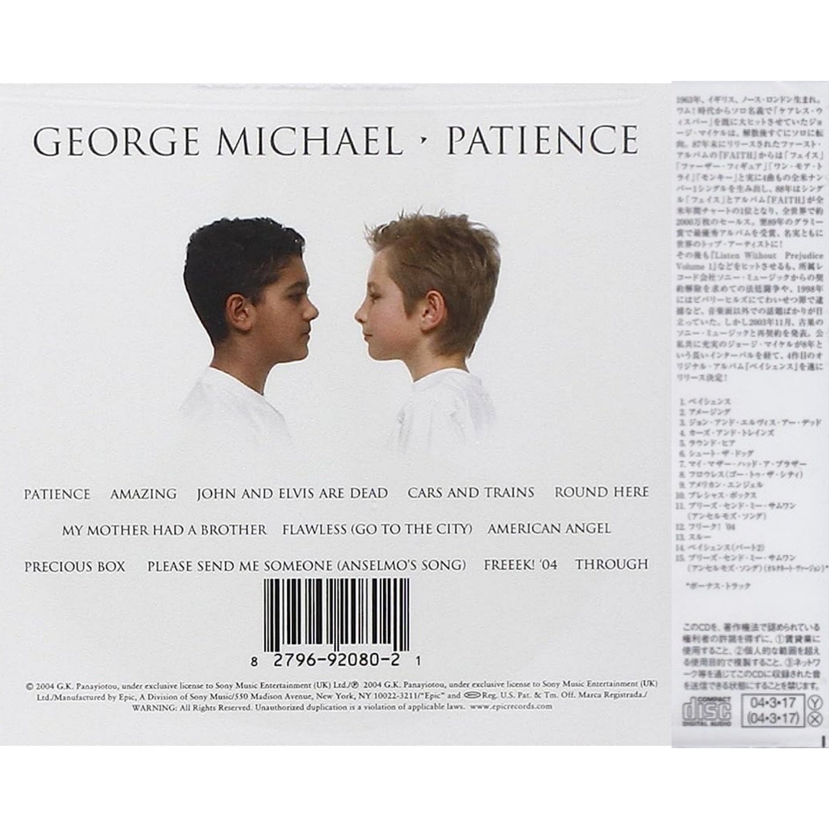 George Michael Patience Japan CD Album with Obi