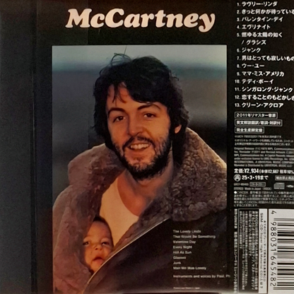 Paul-McCartney-Japanese-Pressing-SHM-CD-Obi-Booket