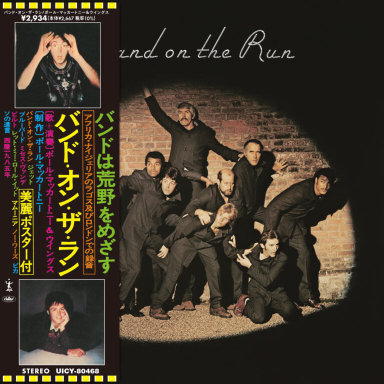 Paul-McCartney-Wings-Band-On-The-Run-Japan-SHM-CD