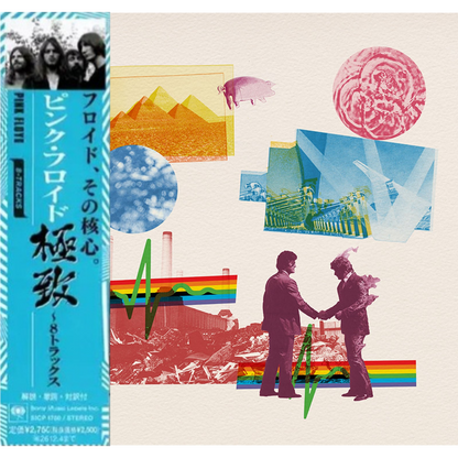 Pink-Floyd-8-Tracks-Japan-Jewel-Case-Compilation-CD