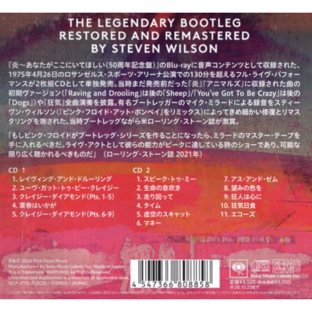 Pink-Floyd-Live-From-Los-Angeles-Sport-Arena-JP-CD
