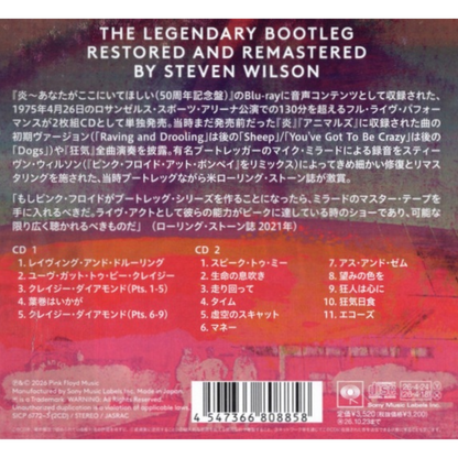 Pink-Floyd-Live-From-Los-Angeles-Sport-Arena-JP-CD