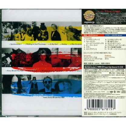 Police-Synchronicity-Japanese-Reissue-SHM-CD-Album