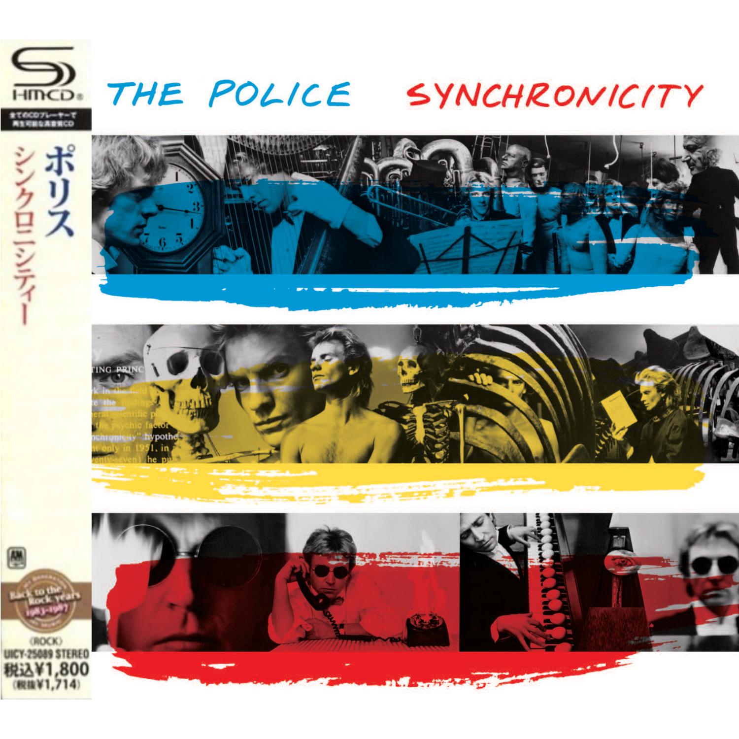 Police-Synchronicity-Japanese-Remastered-SHM-CD