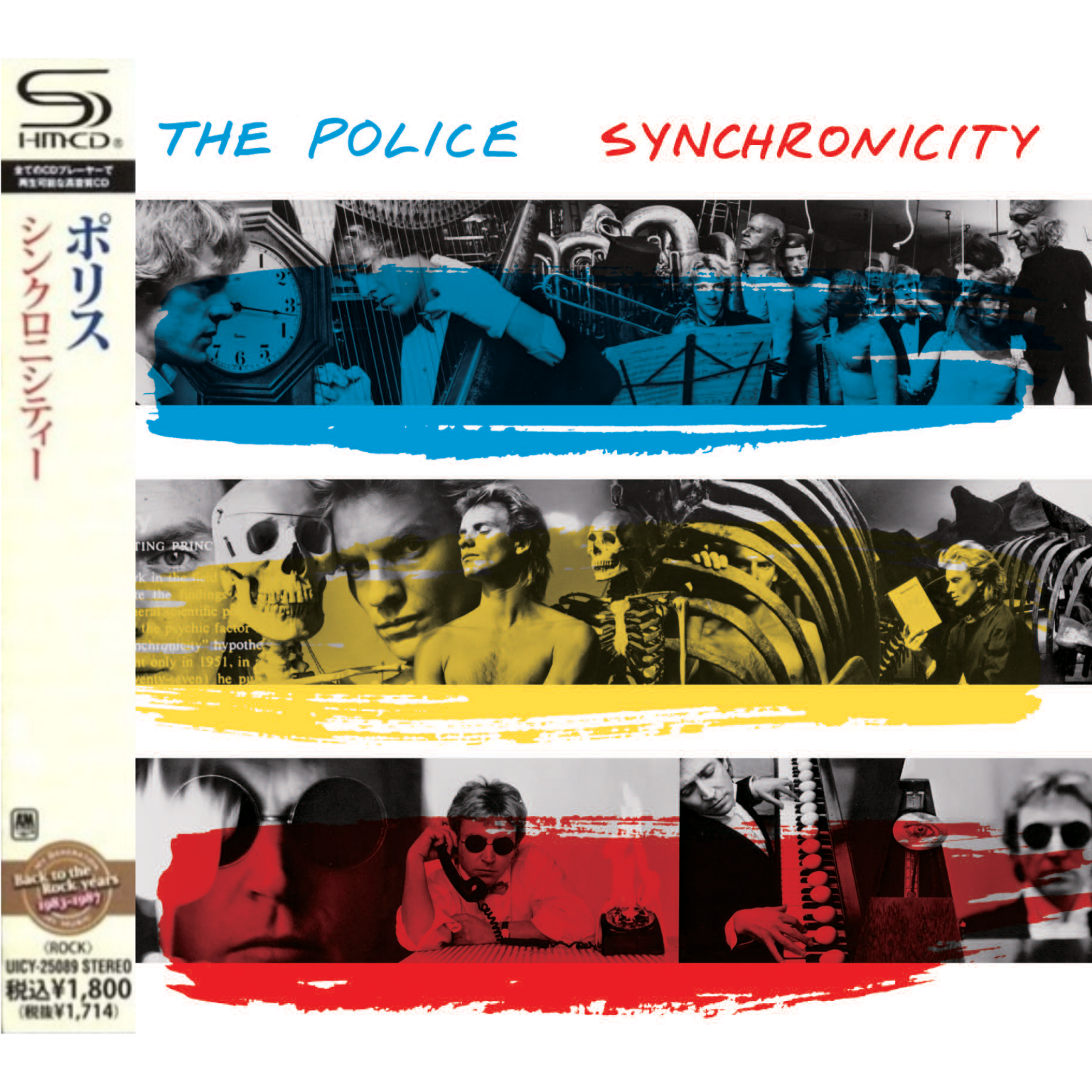 Police-Synchronicity-Japanese-Remastered-SHM-CD