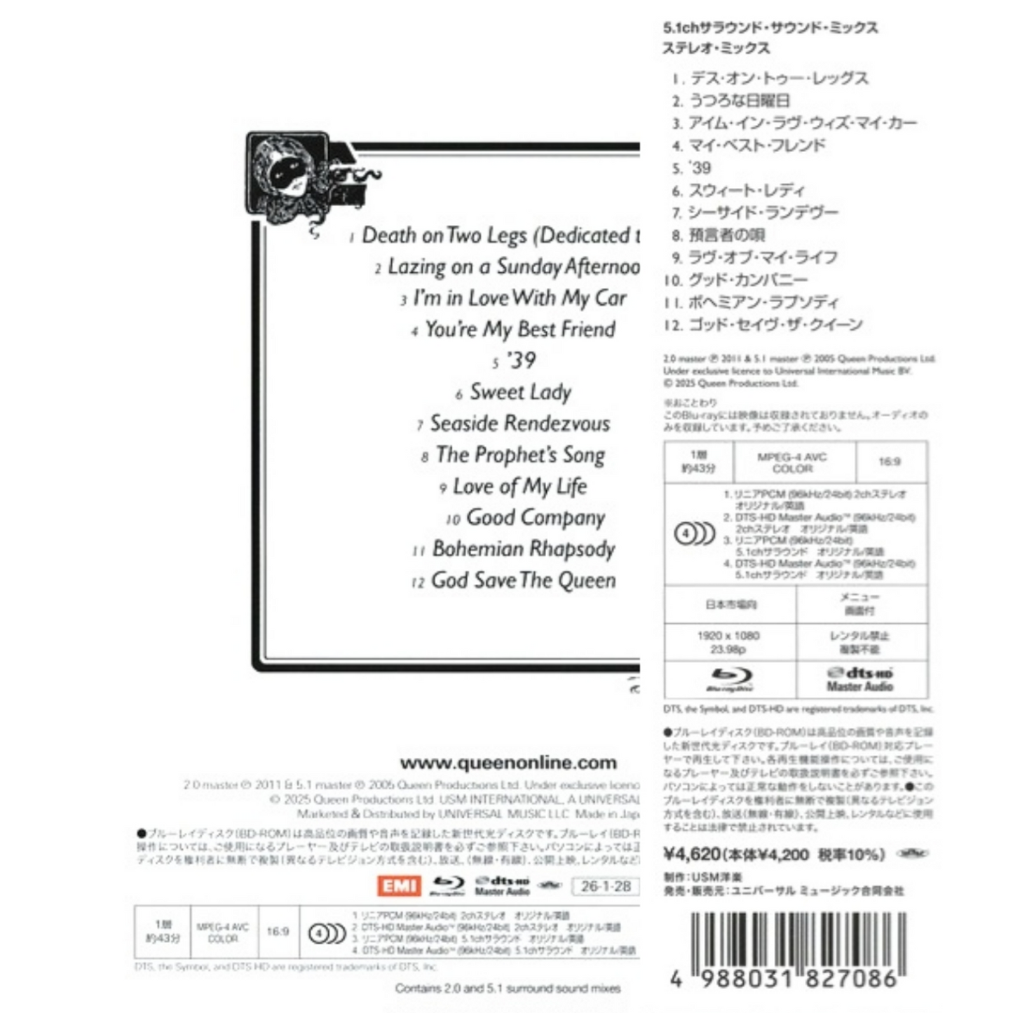 Queen-A-Night-At-The-Opera-Japan-DTS-Blu-ray-Audio