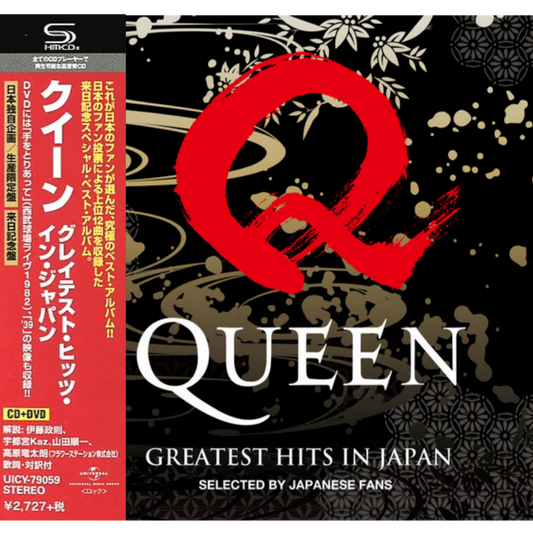 Queen-Greatest-Hits-In-Japan-Compilation-SHMCD-DVD