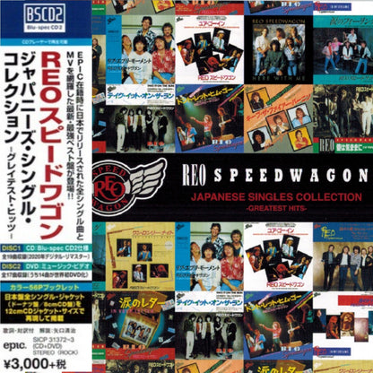 REO_Speedwagon_Japanese_Singles_Collection_Blu-spec_CD2_CD_and_DVD