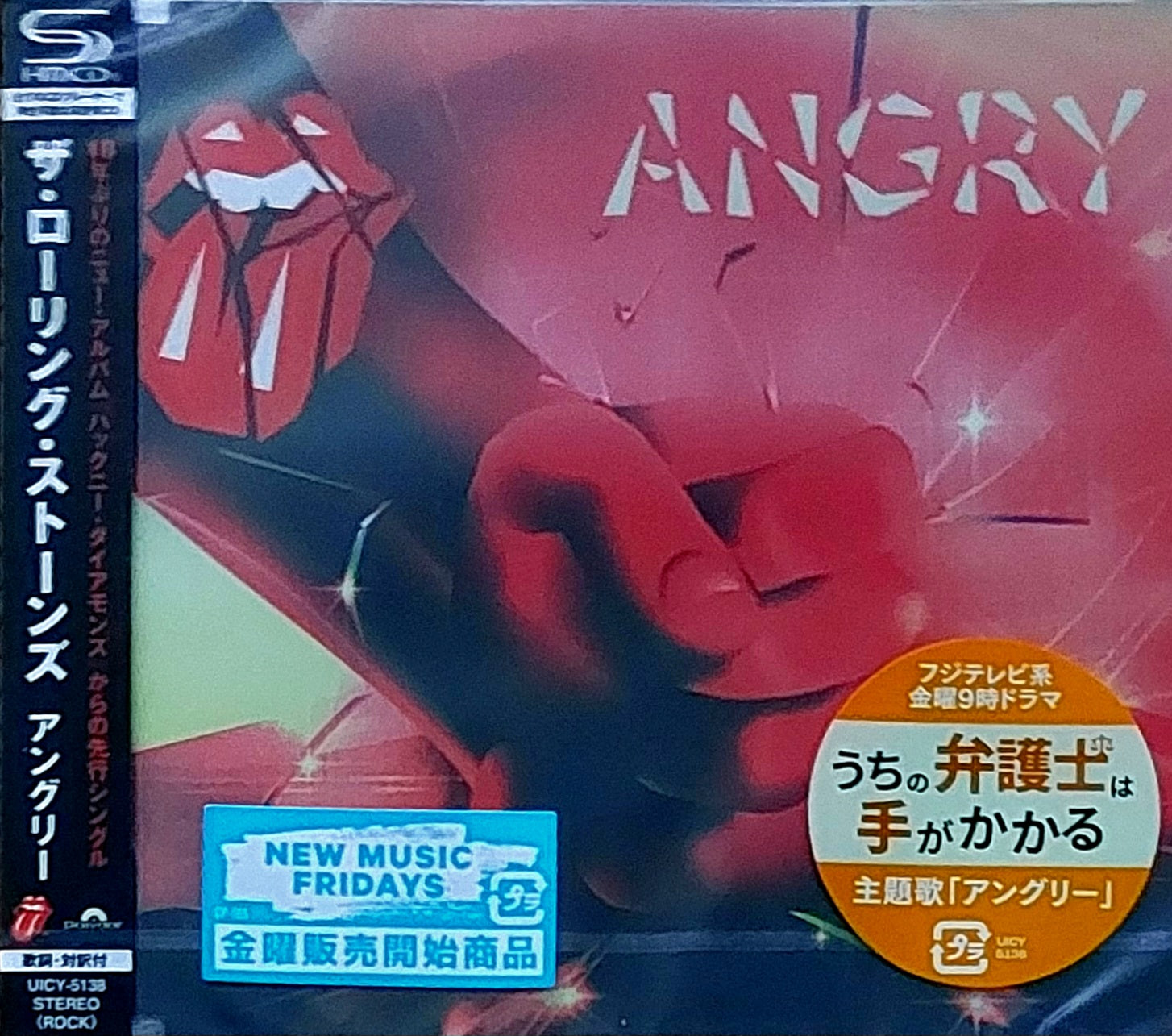 Rolling Stones: Angry - Japan SHM-CD Single + Poster