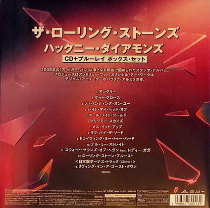 Rolling-Stones_Hackney_Diamonds_SHM-CD_Blu-ray-Audio_Japanese_Box_Set