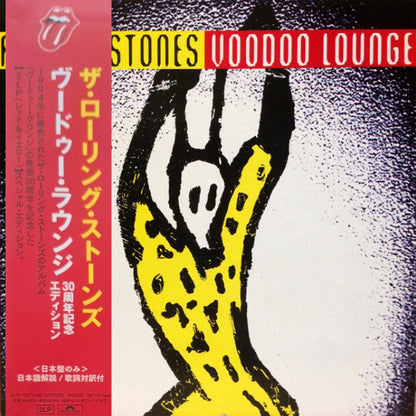 Rolling_Stones-Voodoo_Lounge_Japan_Red_Yellow_Vinyl