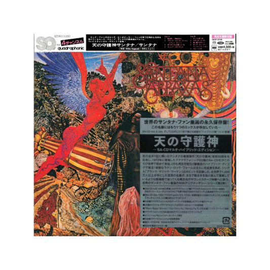Santana: Abraxas - Japanese Quadraphonic SACD