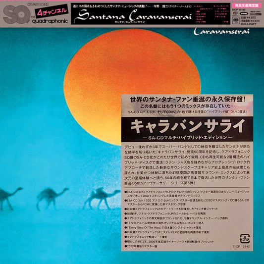 Santana-Caravanserai_Remastered_Quad_Japan_SACD