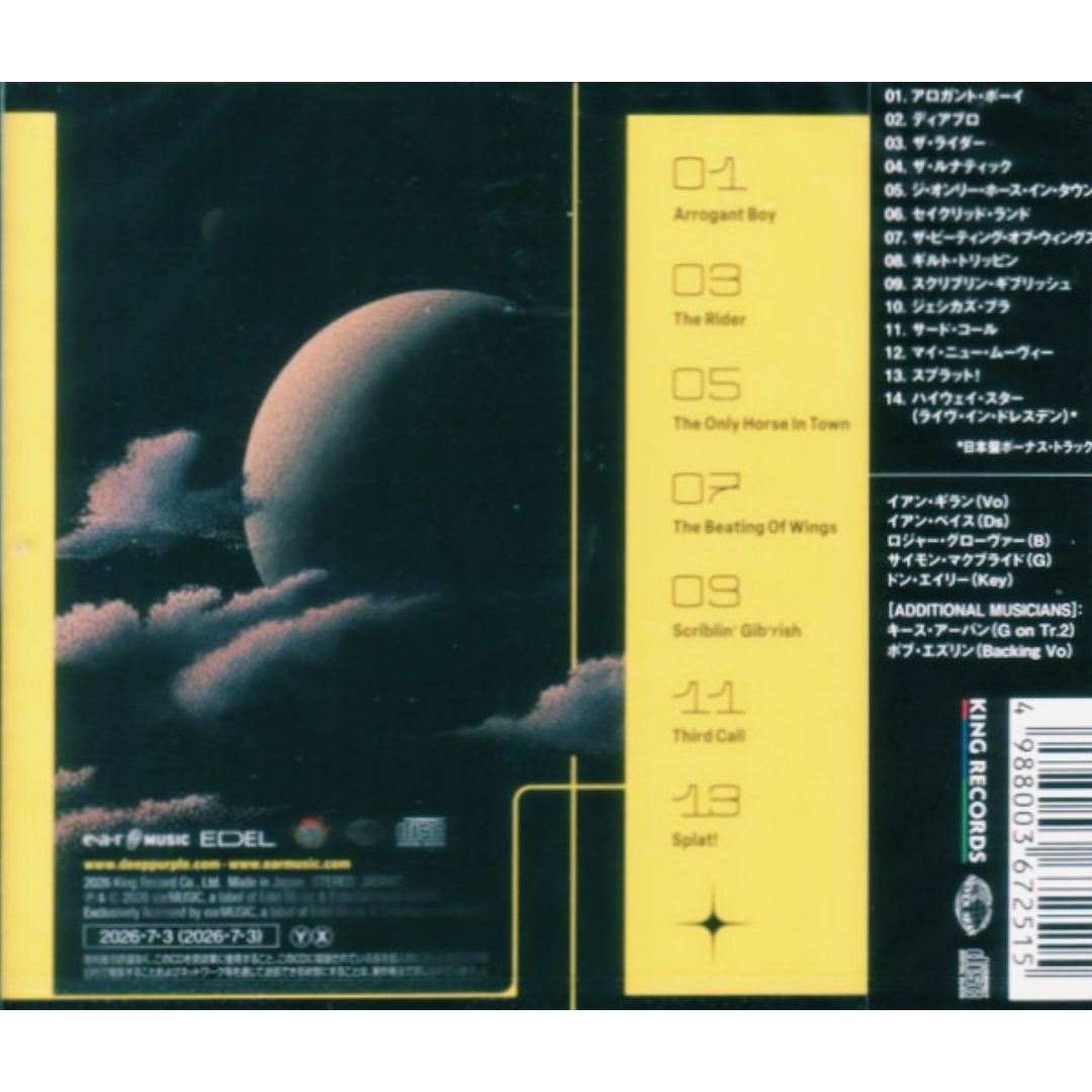 Splat_-Deep-Purple-Japanese-Bonus-Track-CD-Album