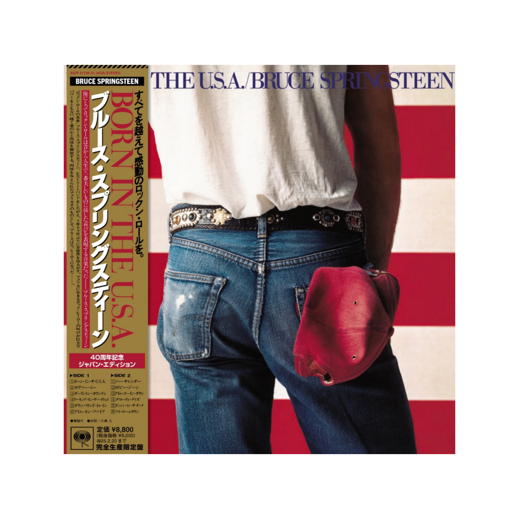 Bruce Springsteen: Born in the U.S.A. - Japanese Blu-spec CD2 4xCD Bruce Springsteen: Born in the U.S.A. - Japanese Blu-spec CD2 4xCD