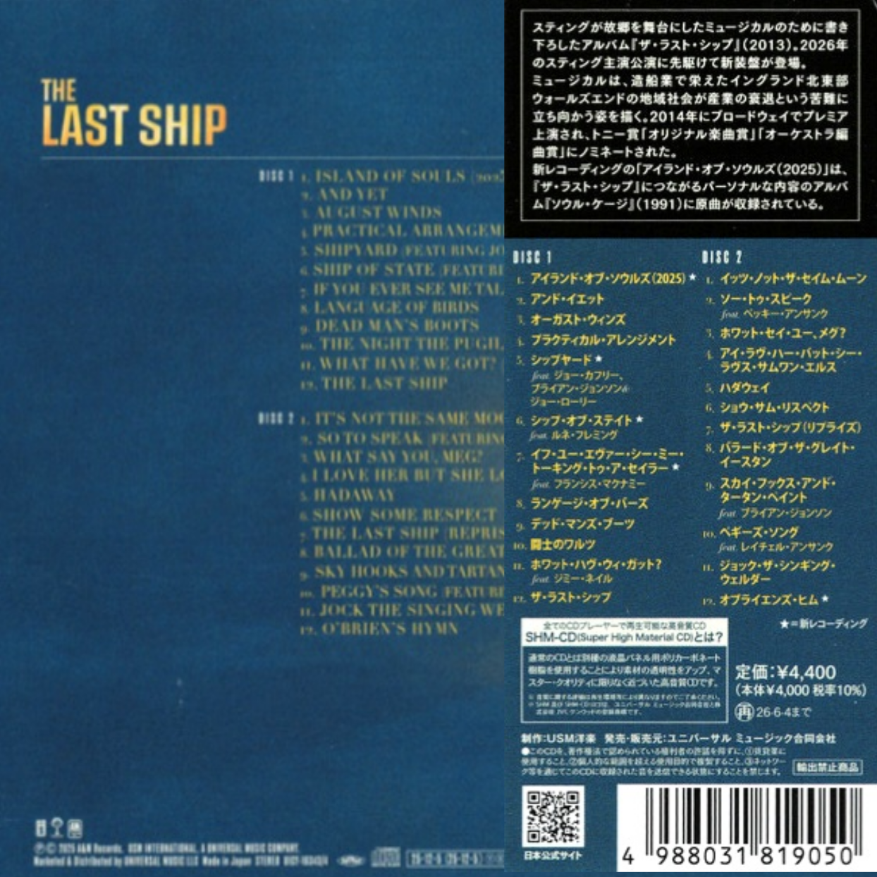 Sting-Last-Ship-Expanded-Edition-Japanese-2xSHM-CD