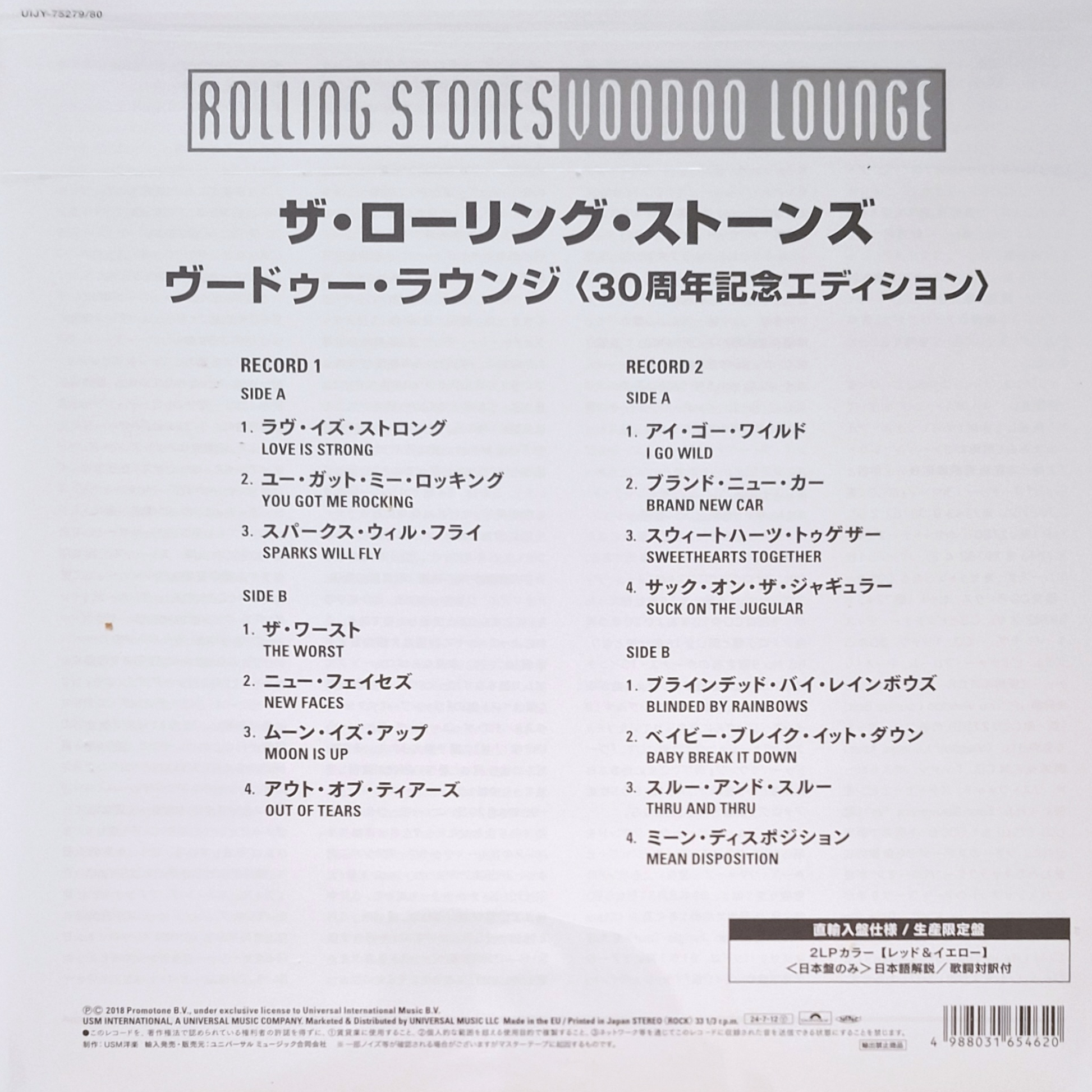 Stones-Voodoo_Lounge_Japanese_Red_Yellow_Vinyl_Obi