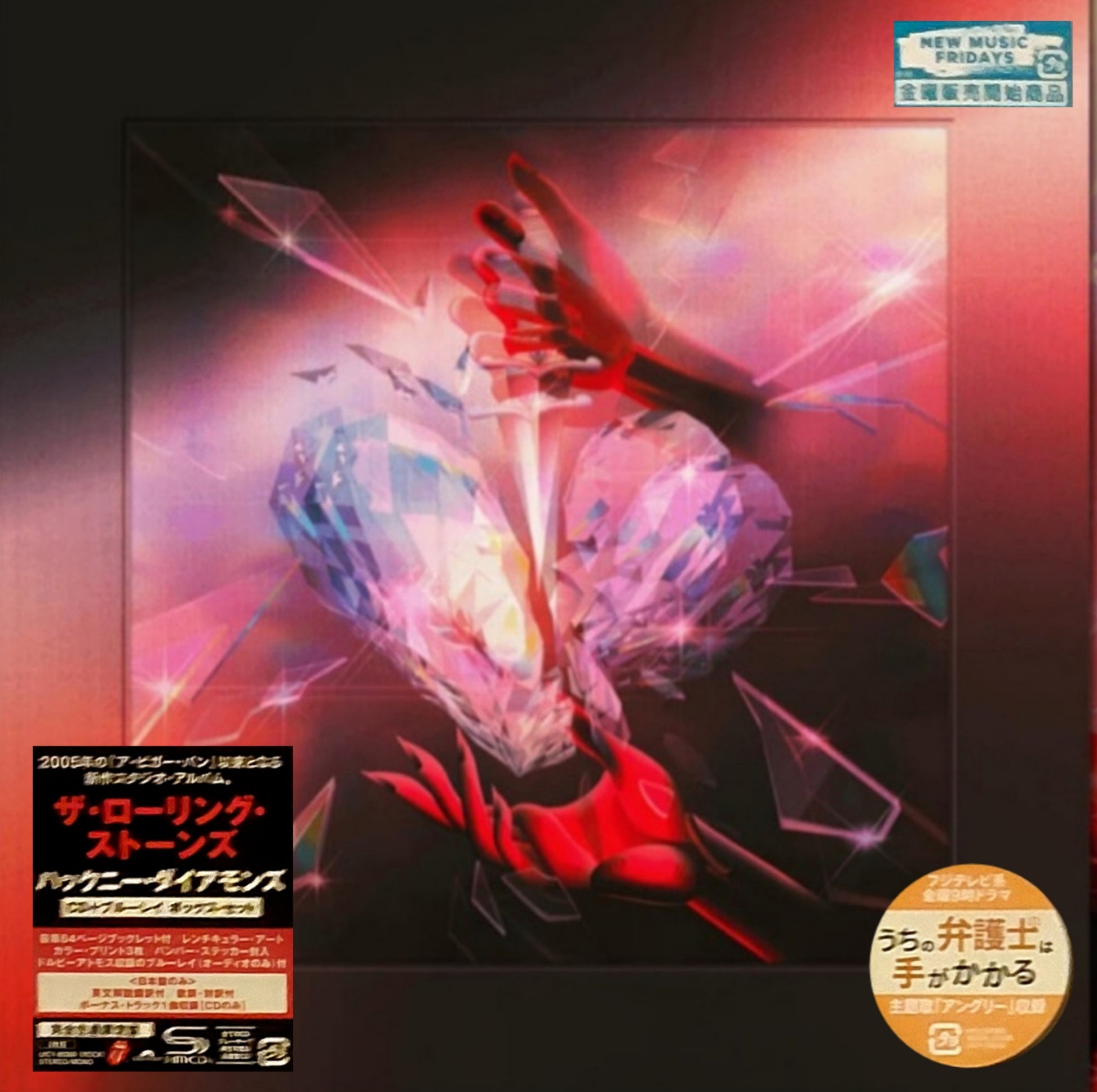 Rolling_Stones_Hackney_Diamonds_Japan_CD_BD-A_Box