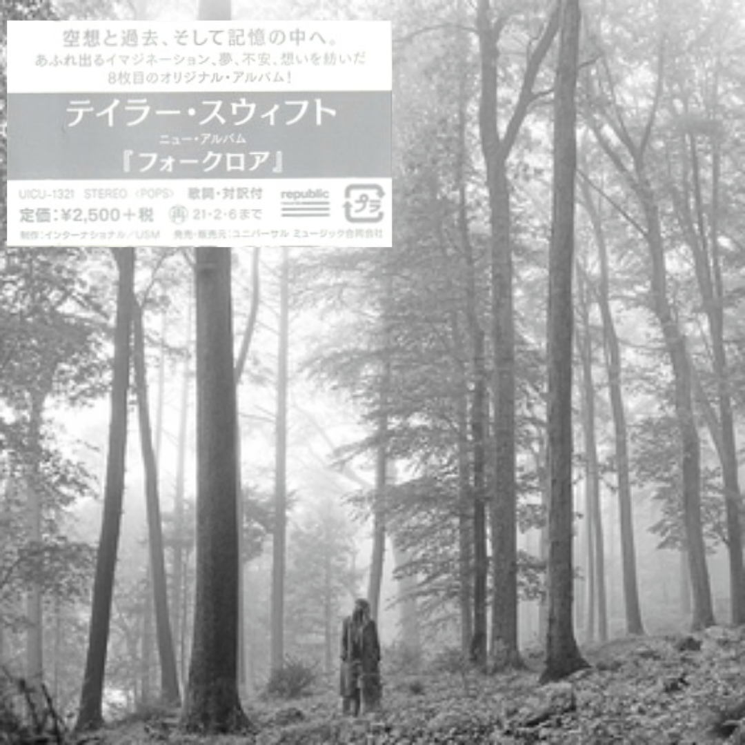 Taylor-Swift-Folklore-In-The-Trees-Japan-CD-Album