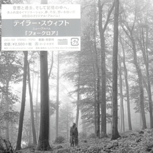 Taylor-Swift-Folklore-In-The-Trees-Japan-CD-Album