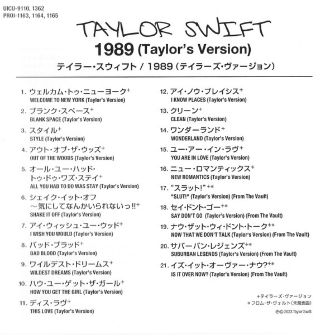 Taylor-Swift-Japan-Deluxe-Edition-CD-Japan-Booklet