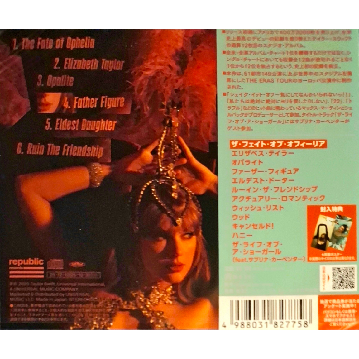 Taylor-Swift-Life-of-Showgirl-Japanese-CD-Album
