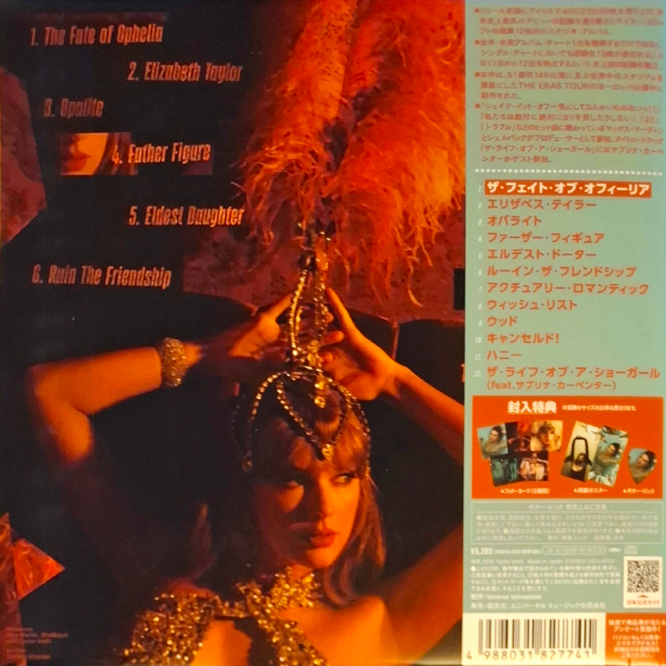 Taylor-Swift-The-Life-of-Showgirl-Japan-7inch-CD