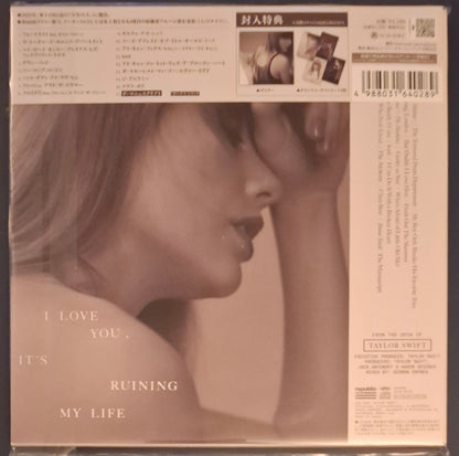 Taylor-Swift-Tortured-Poets-Sleeve-Damage-Back