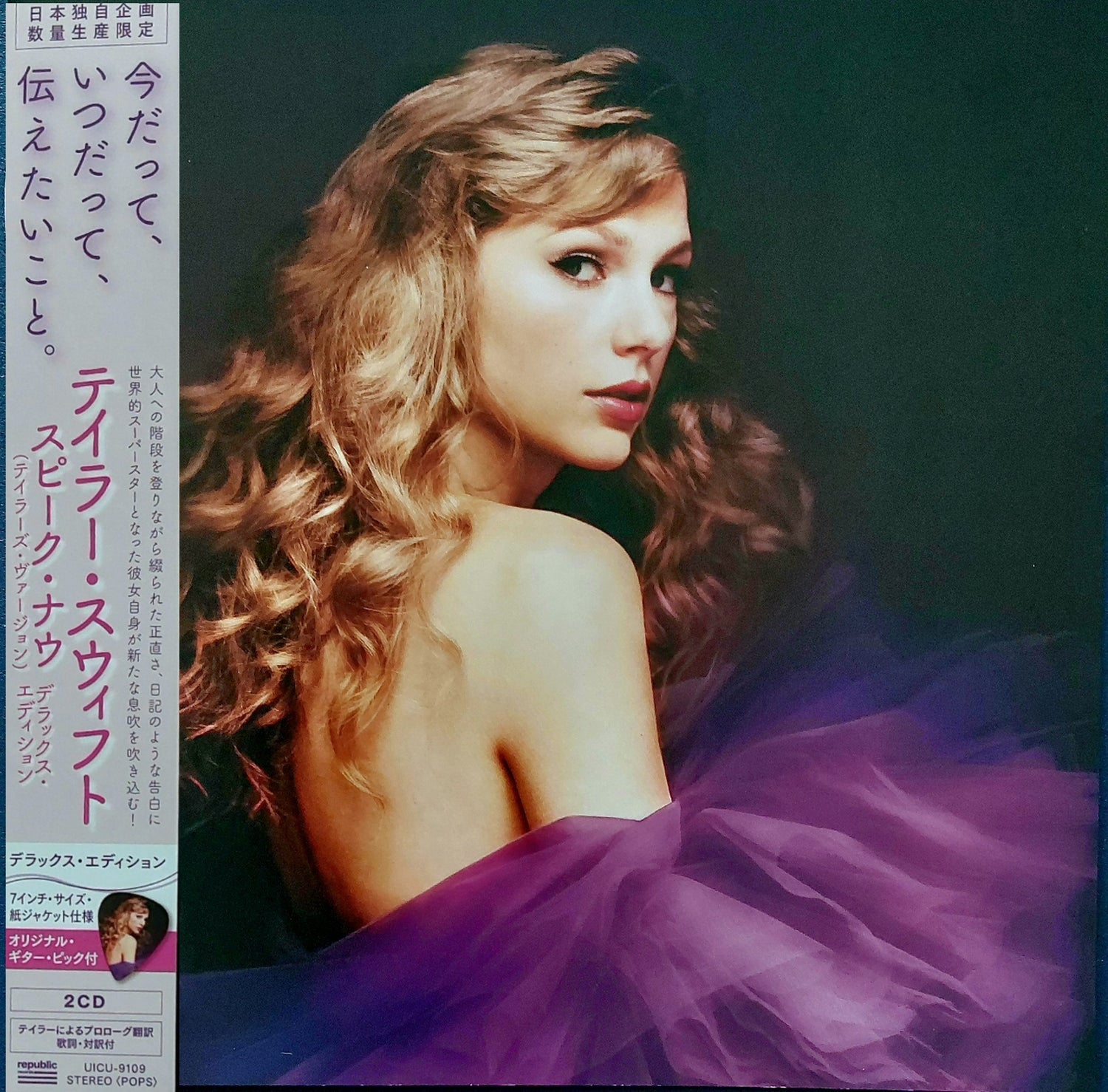 Taylor-Swift_Speak_Now_Japan_Deluxe_7in_Booklet_CD