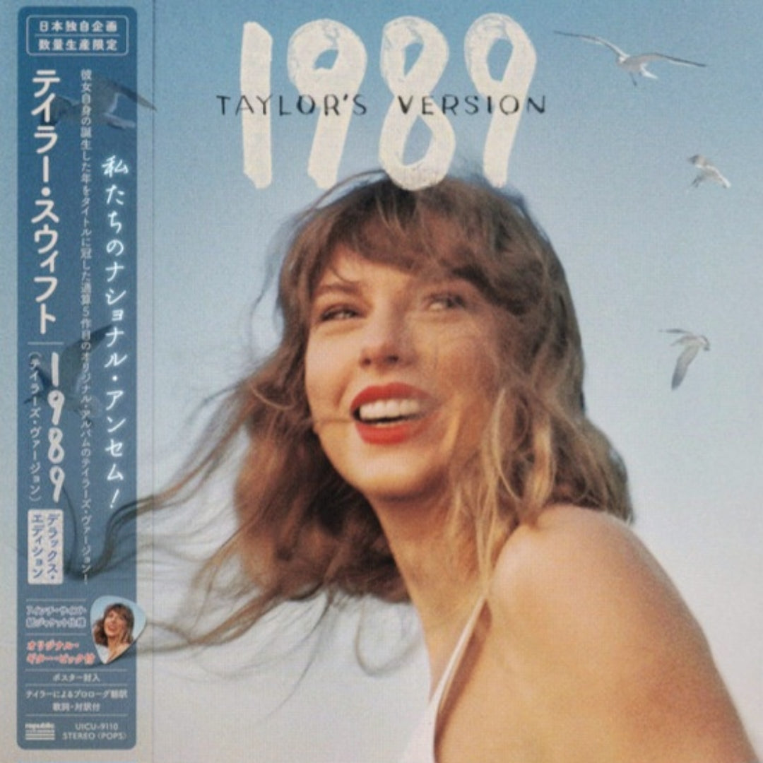Taylor Swift – Rubber-Duckee