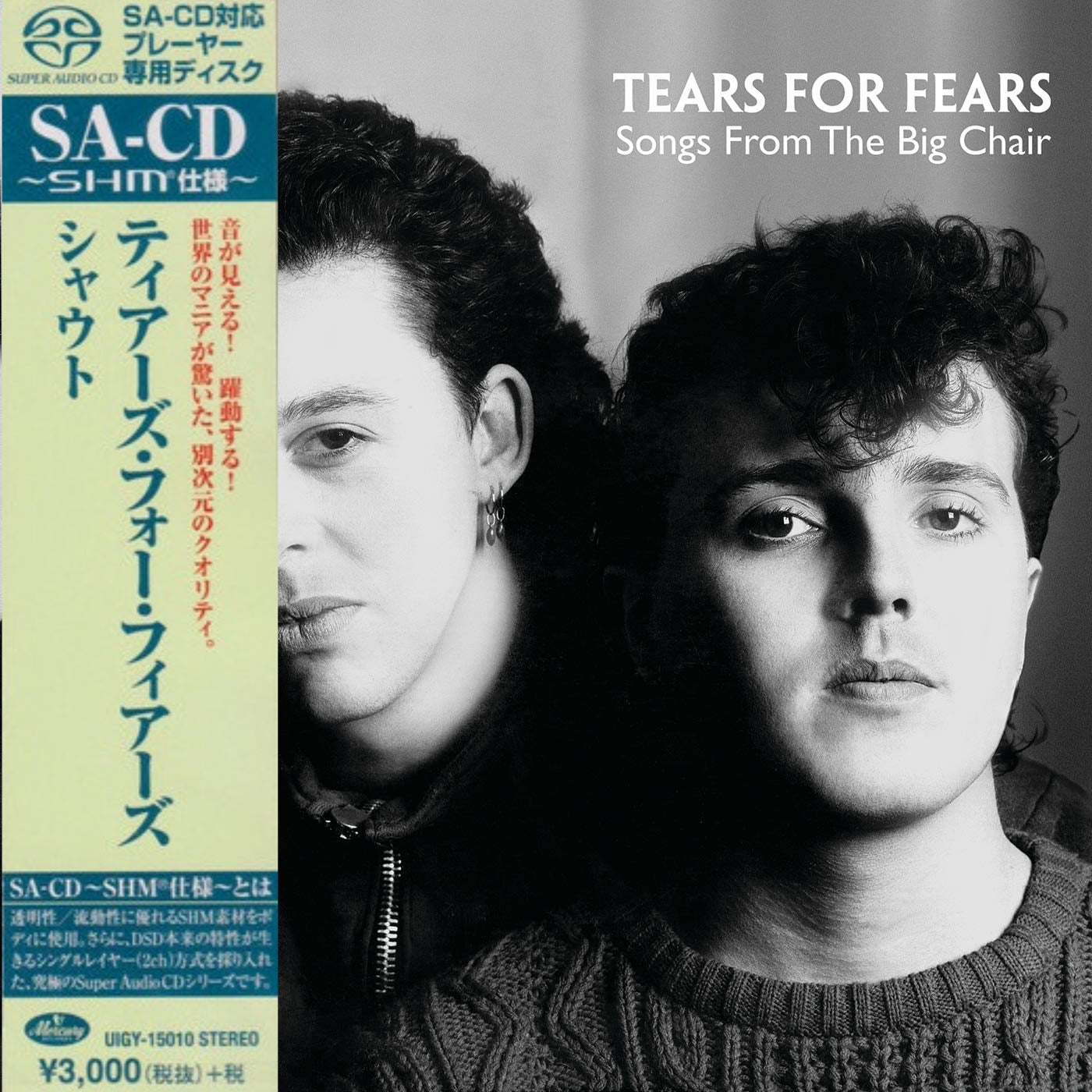 Tears For Fears: Songs From The Big Chair - Japanese SHM-SACD