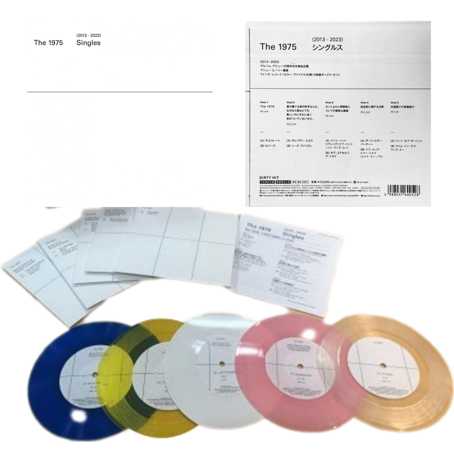 The 1975: Singles (2013-2023) 7 The 1975: Singles (2013-2023) 7