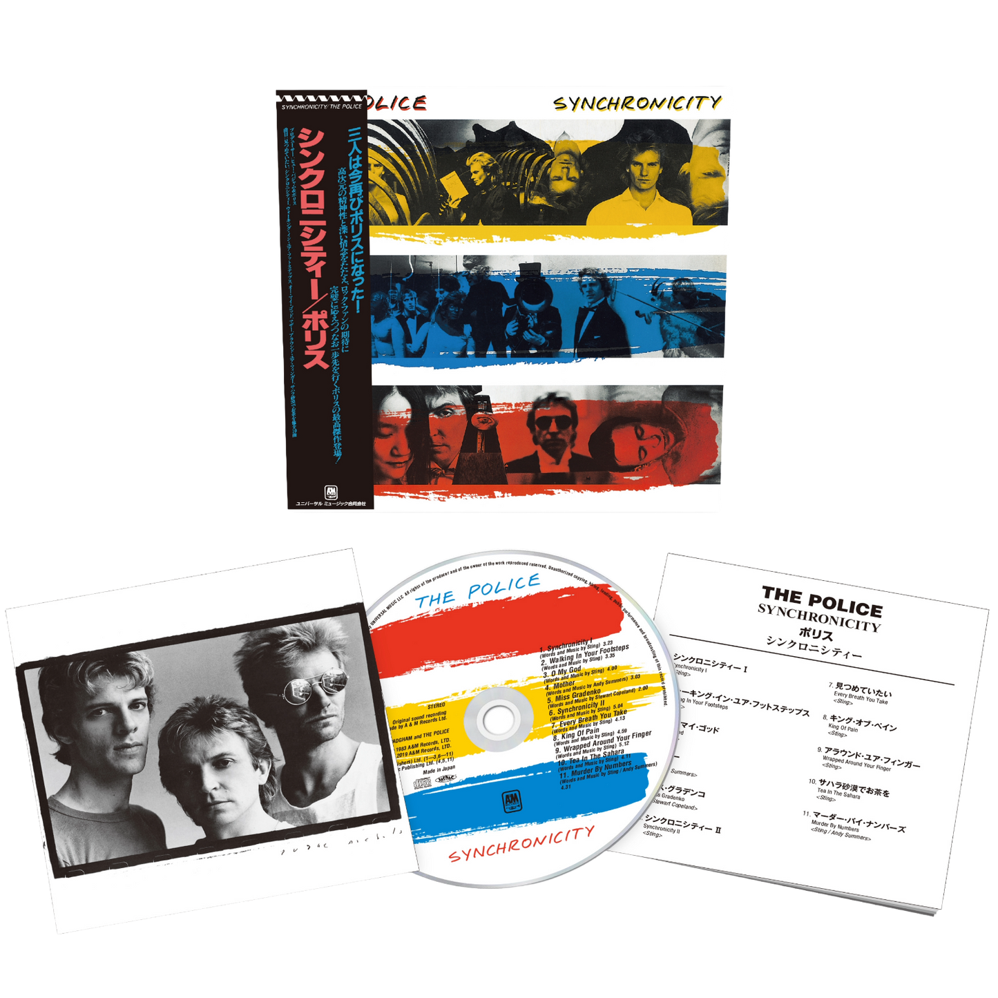 The-Police-Synchronicity-Japan-Paper-Jacket-SHM-CD