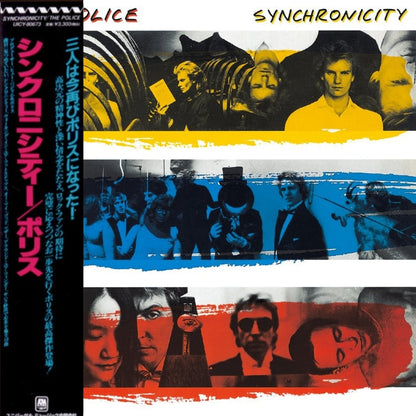 The-Police-Synchronicity-Japanese-Mini-LP-SHM-CD